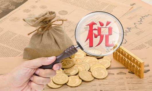 金税三期是什么意思？金税三期对企业的影响大吗？