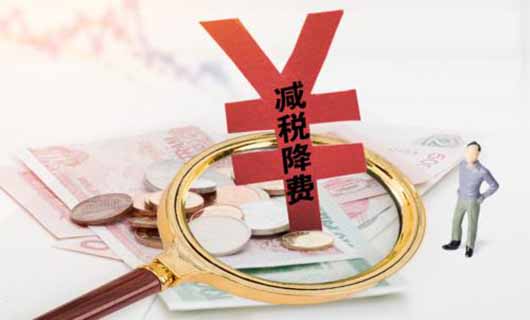 本金100，13%税金怎么算？